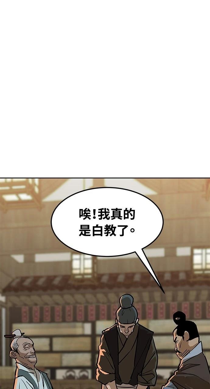 第9话82