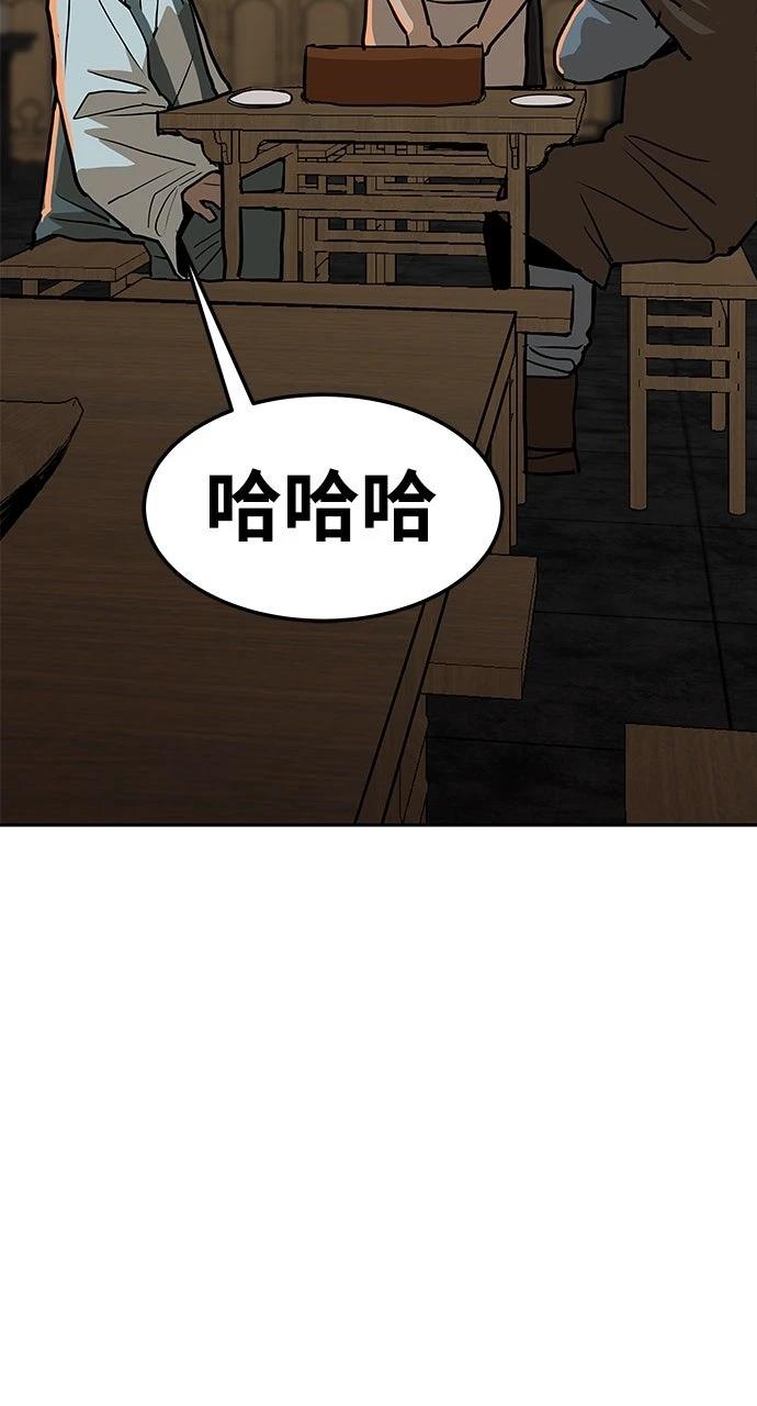 第9话83