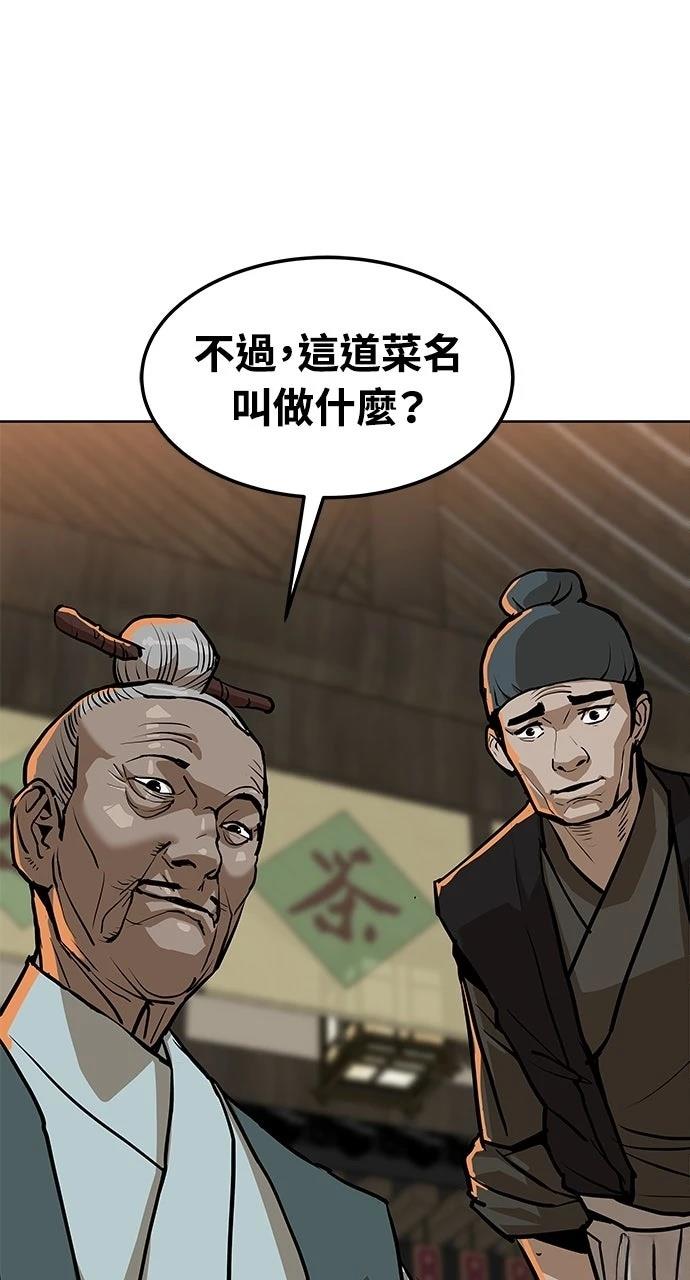 第9话84