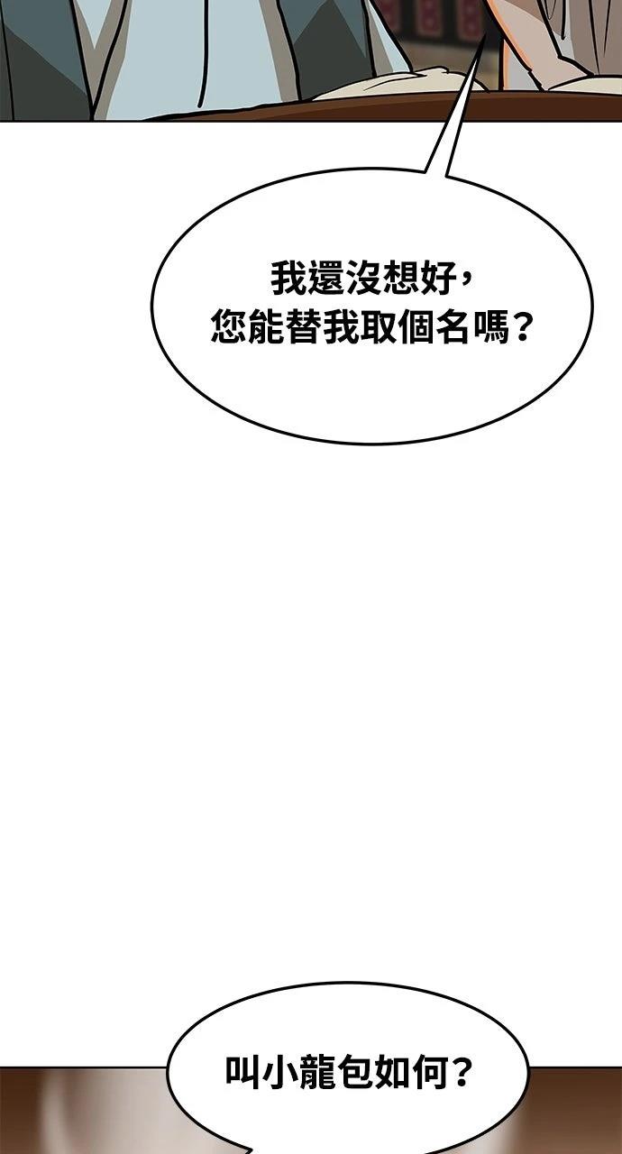第9话85