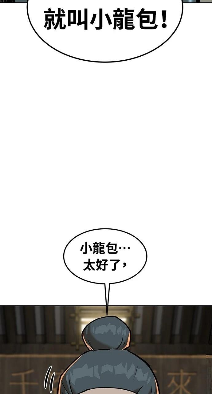 第9话89