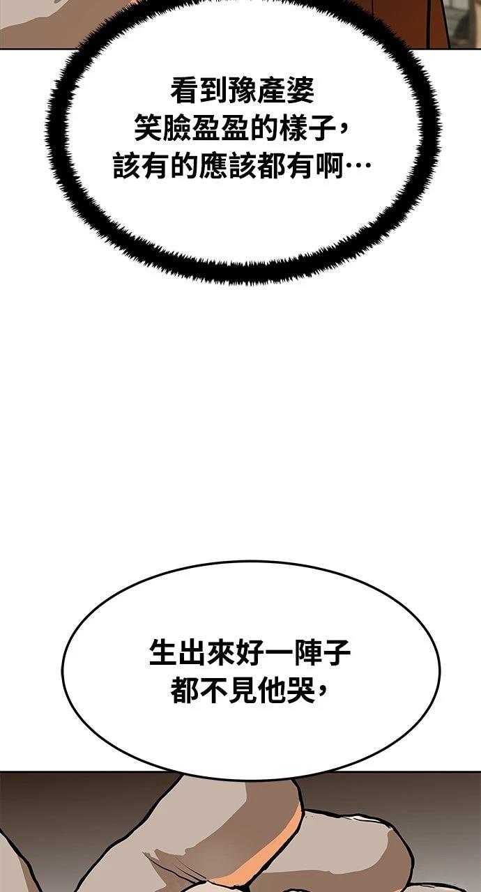 第9话9