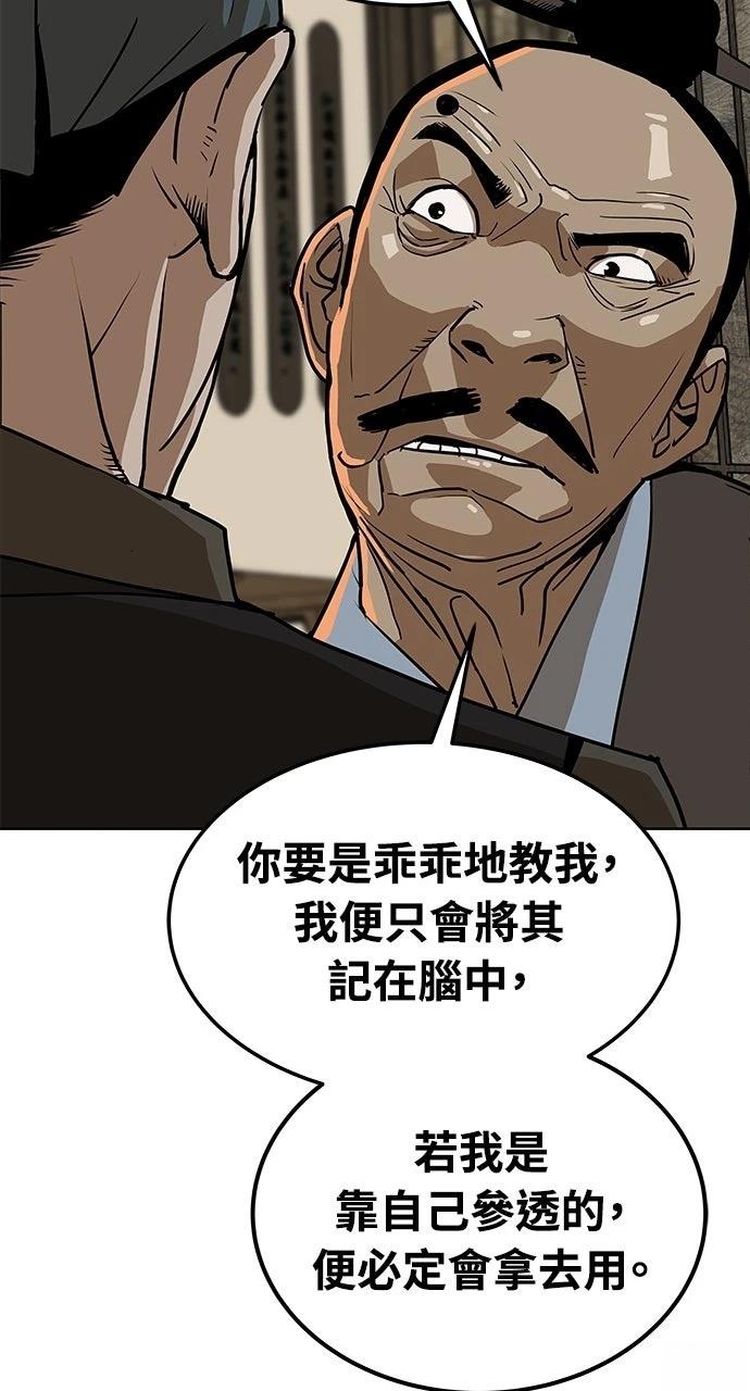 第9话91