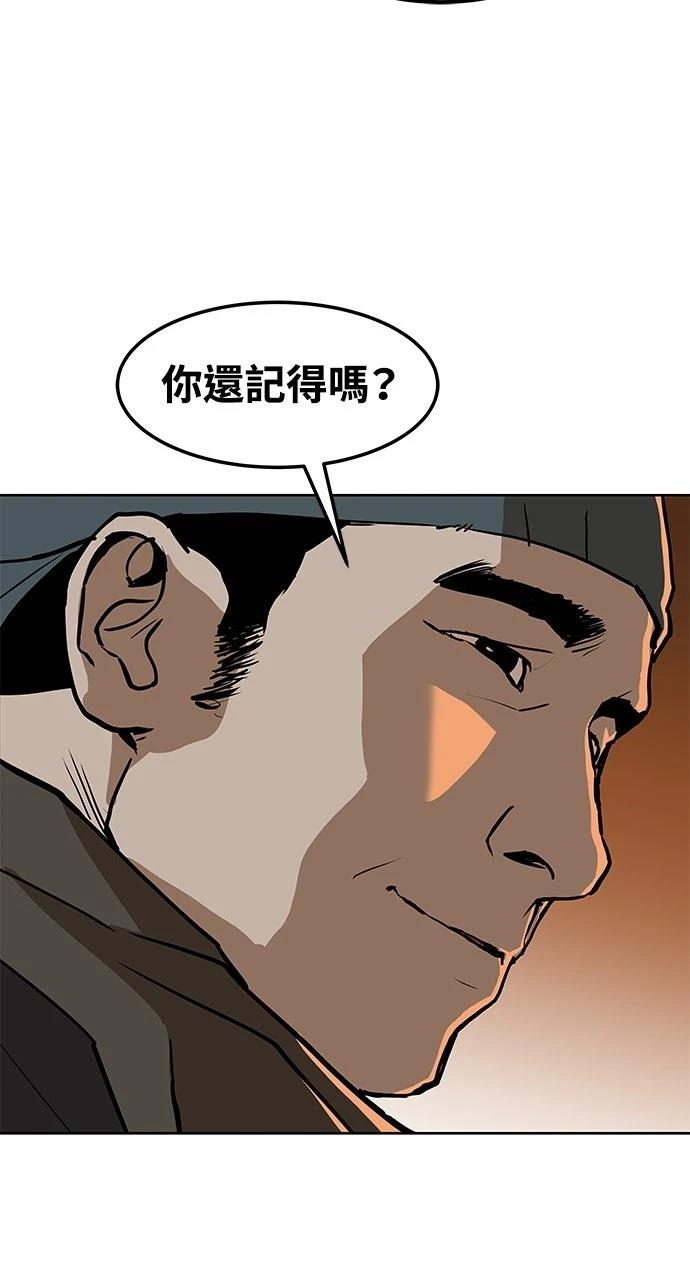 第9话92