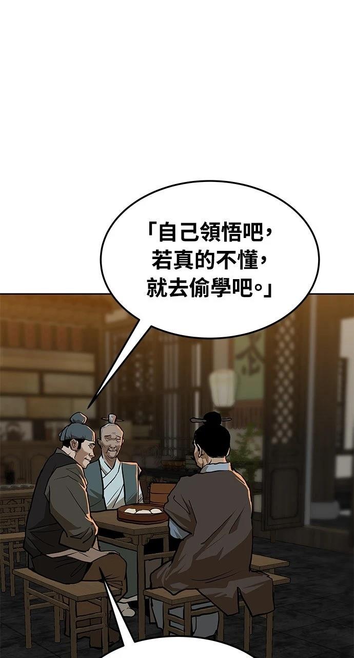 第9话93