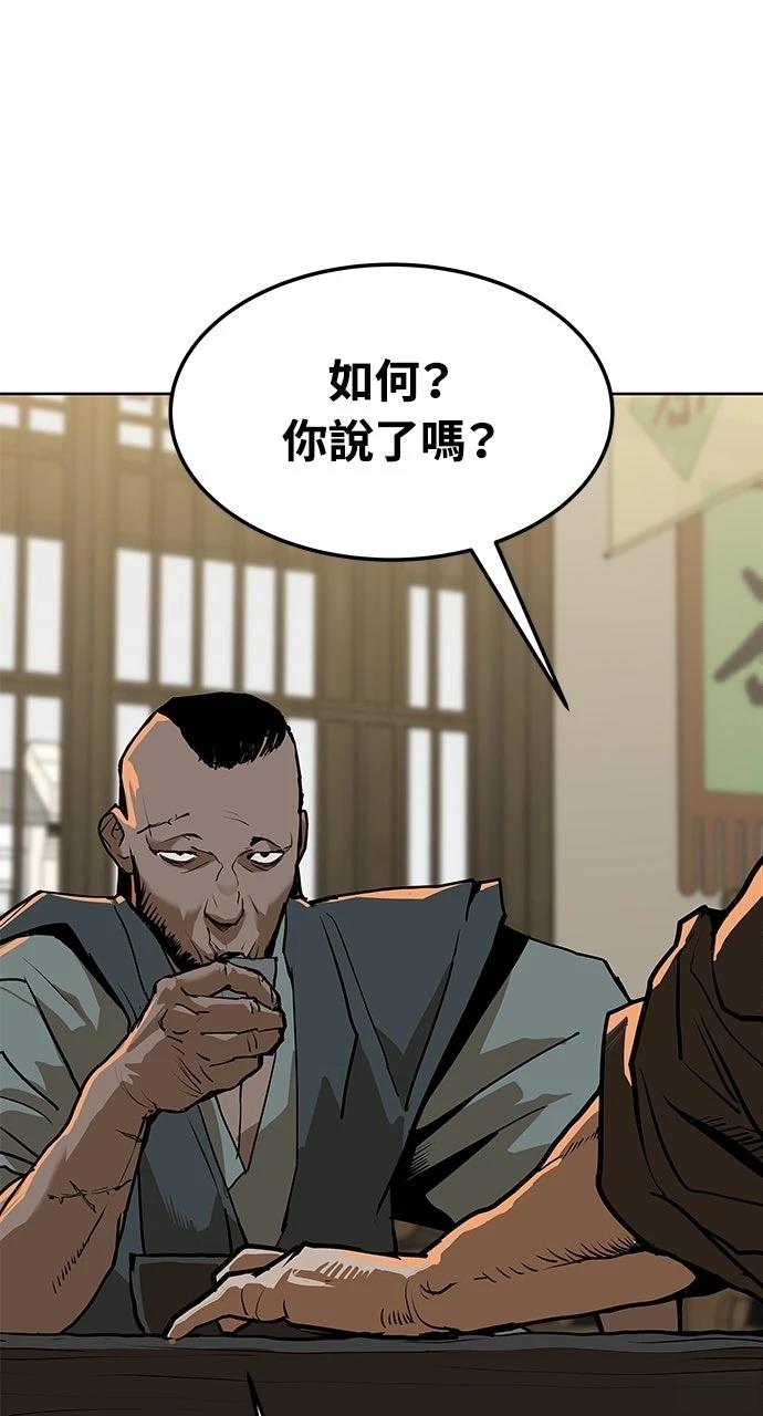 第10话10