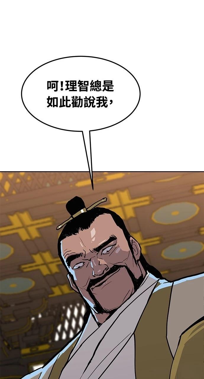 第10话104