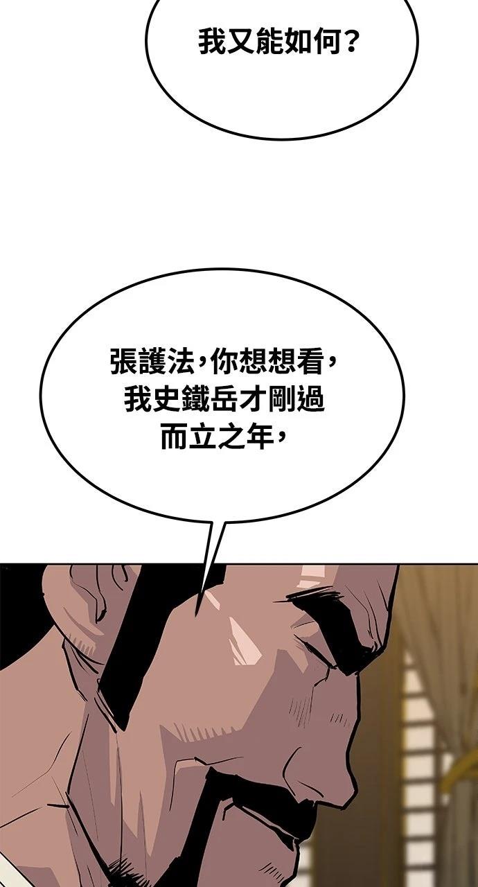 第10话106