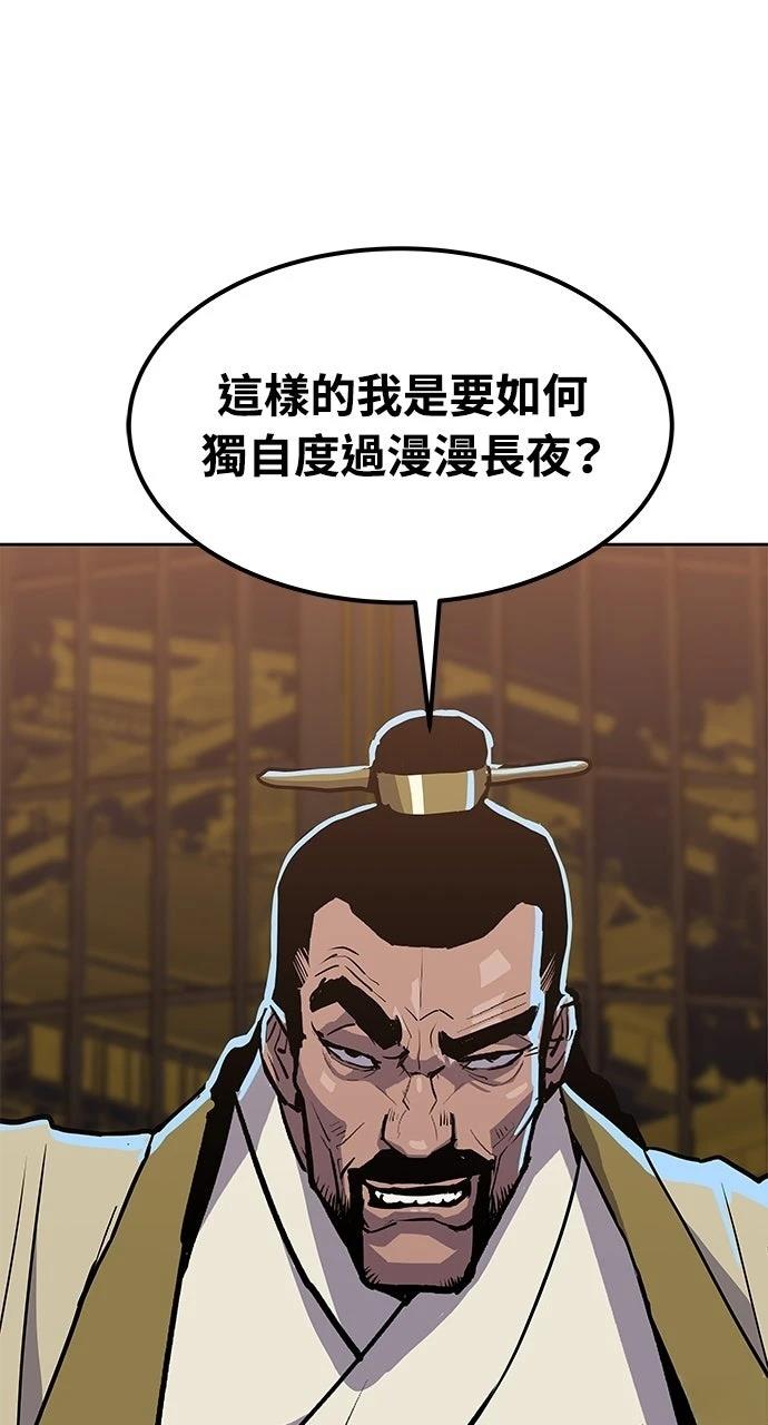 第10话108