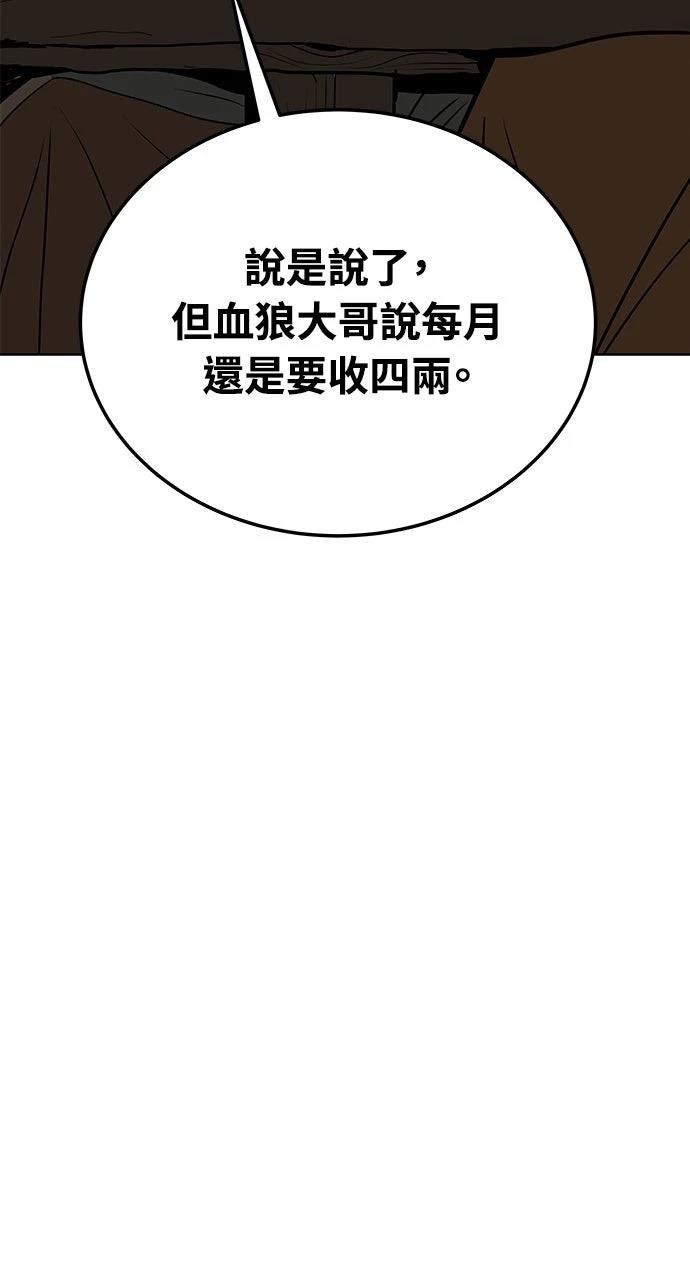 第10话11