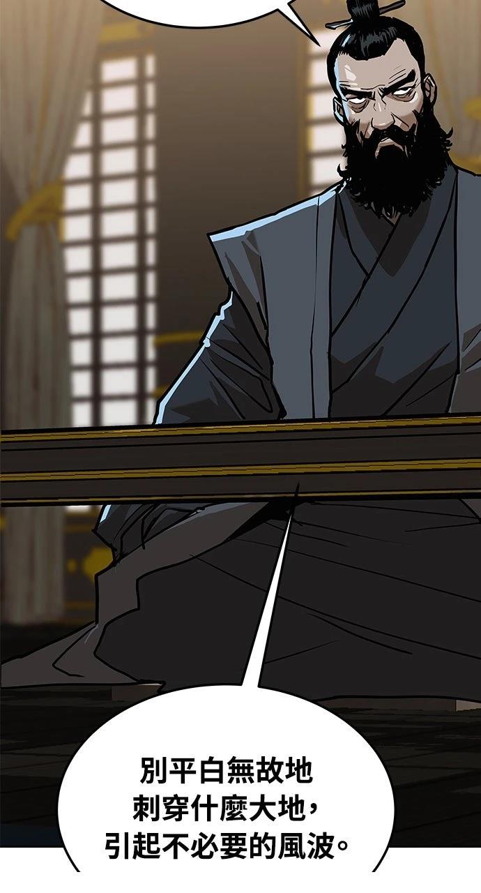 第10话110