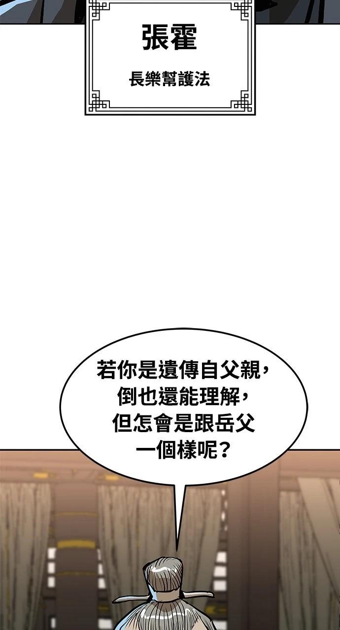 第10话112