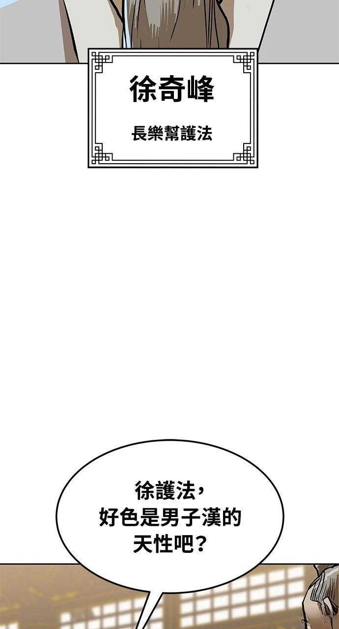 第10话115