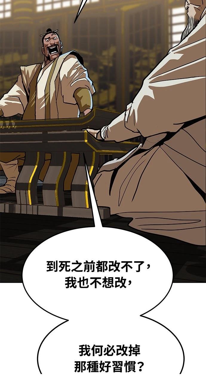 第10话116