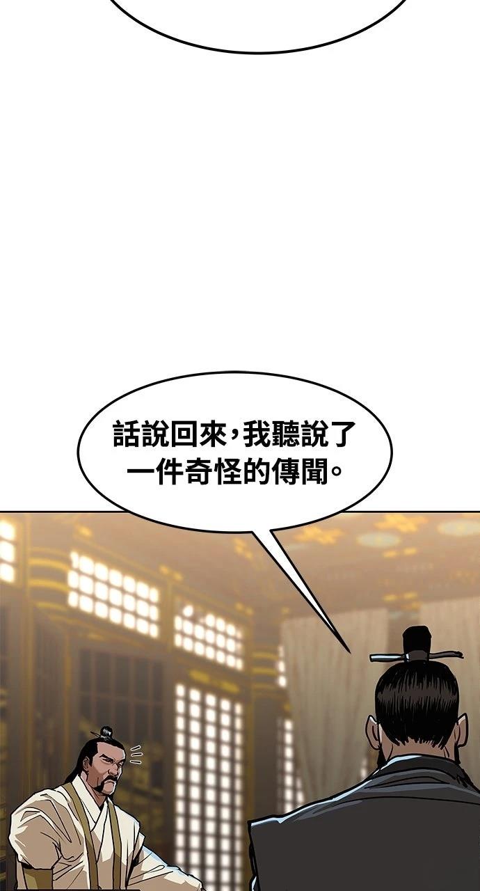第10话117