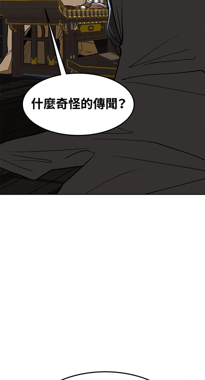 第10话118