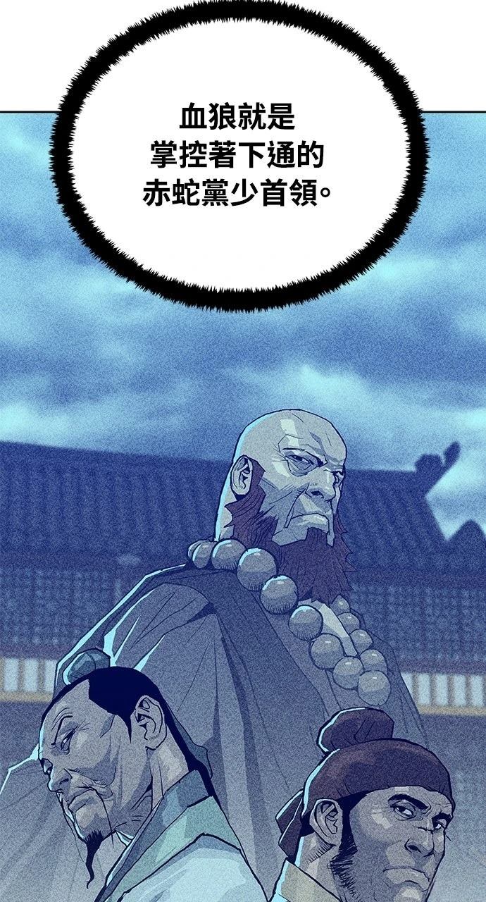 第10话12