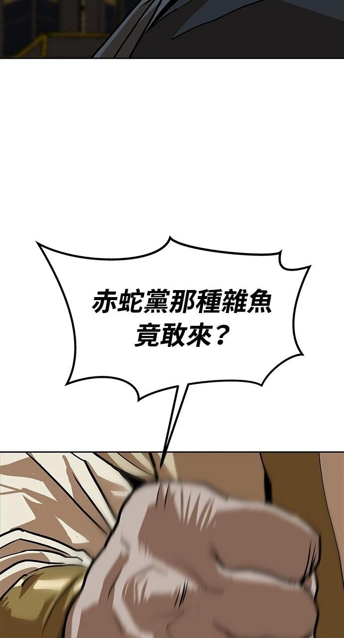 第10话120