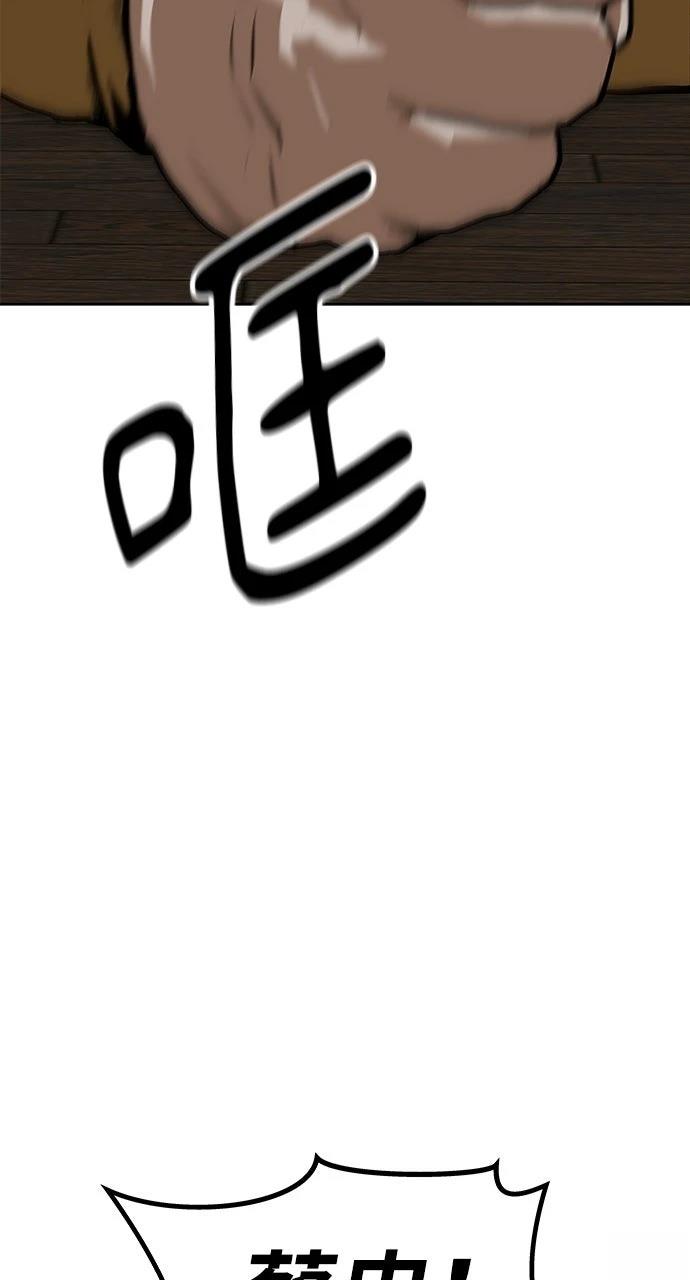 第10话121