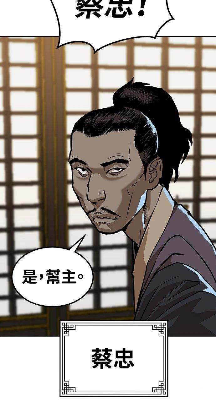 第10话122