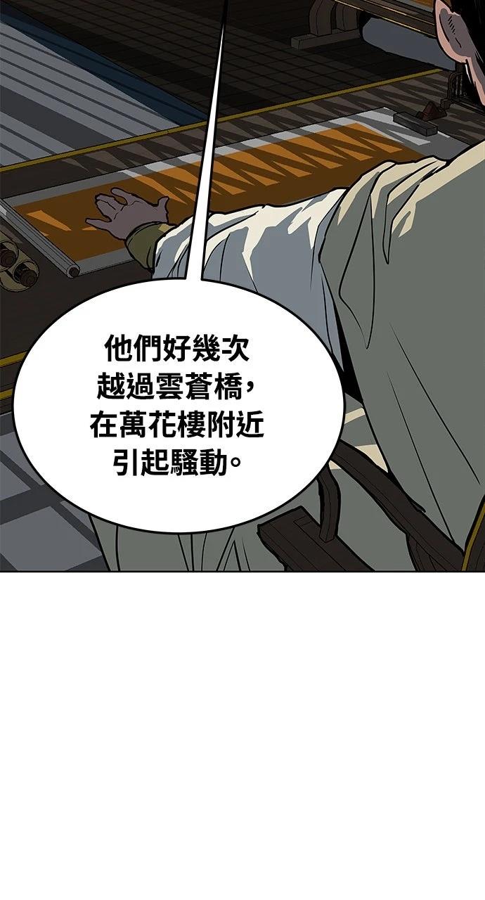 第10话124
