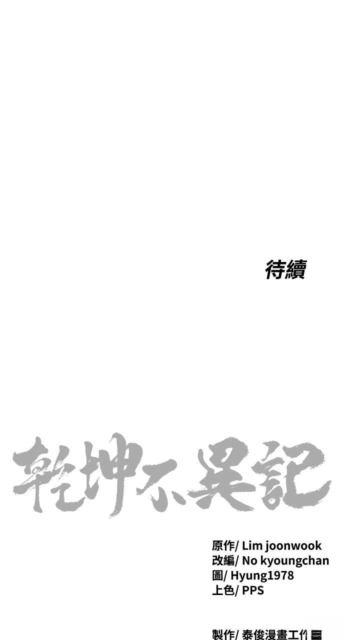 第10话129