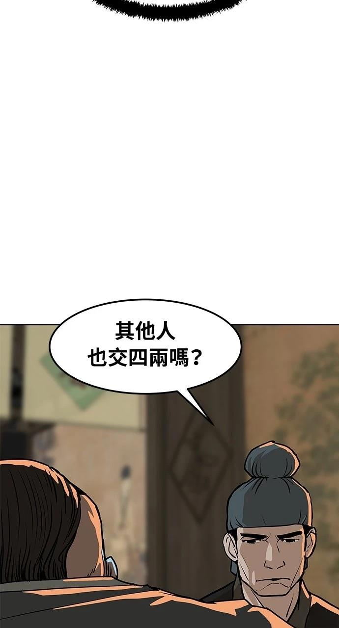 第10话14