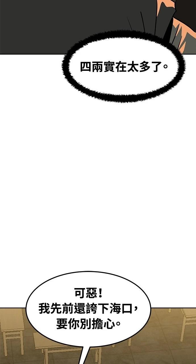 第10话15