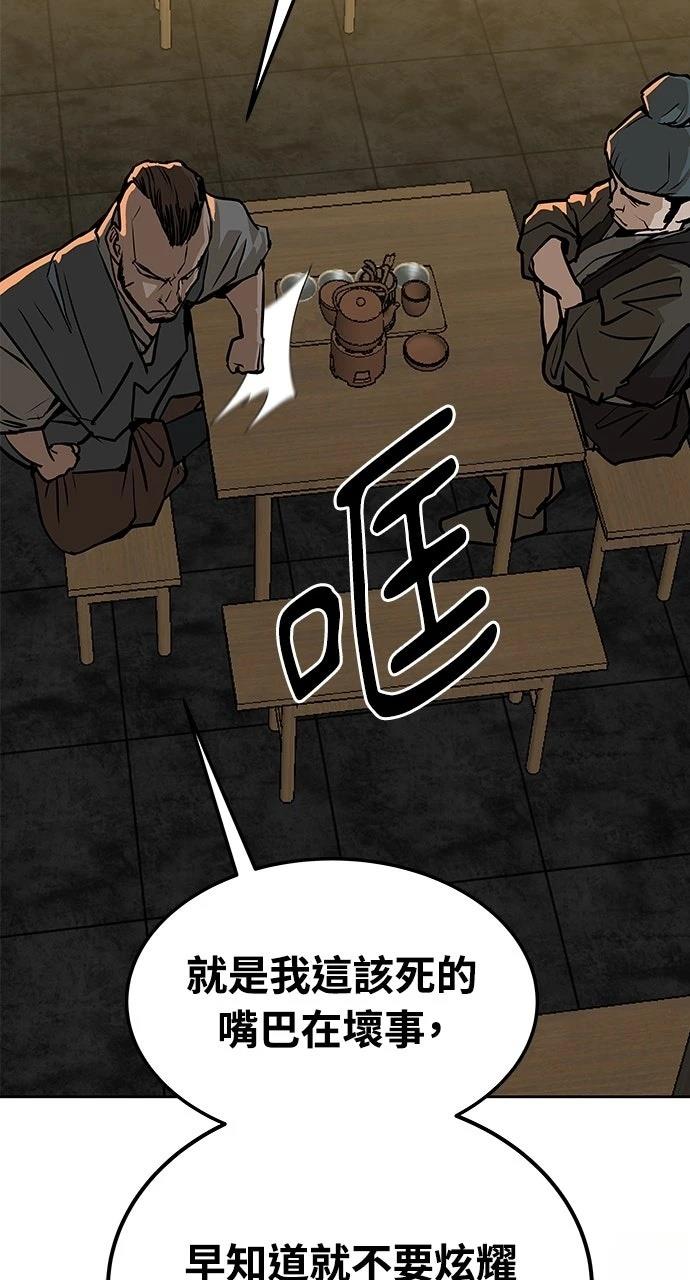 第10话16