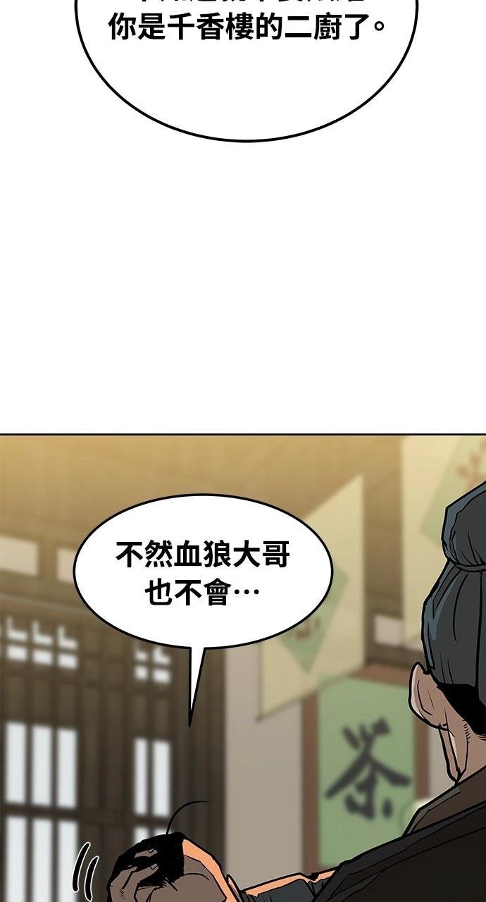 第10话17