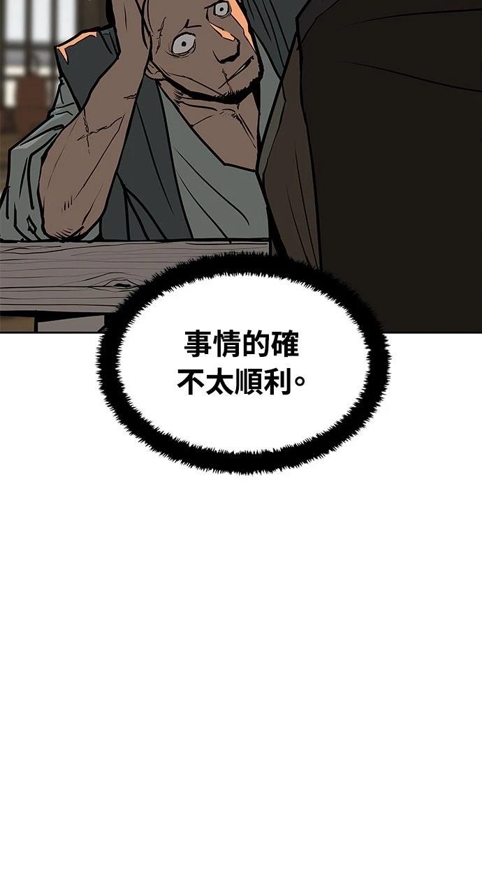 第10话18