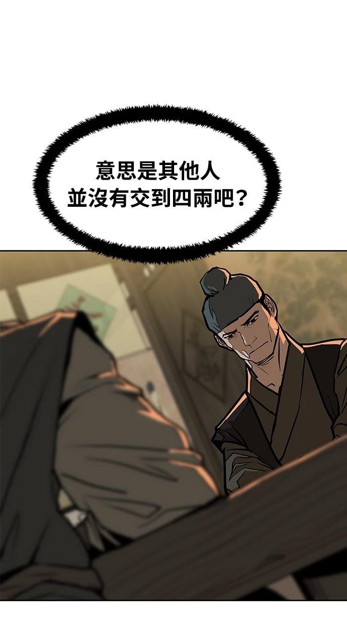 第10话19
