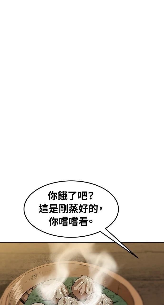 第10话23