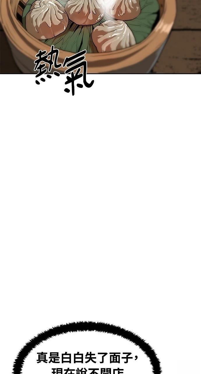 第10话24