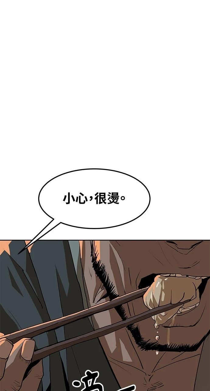第10话26