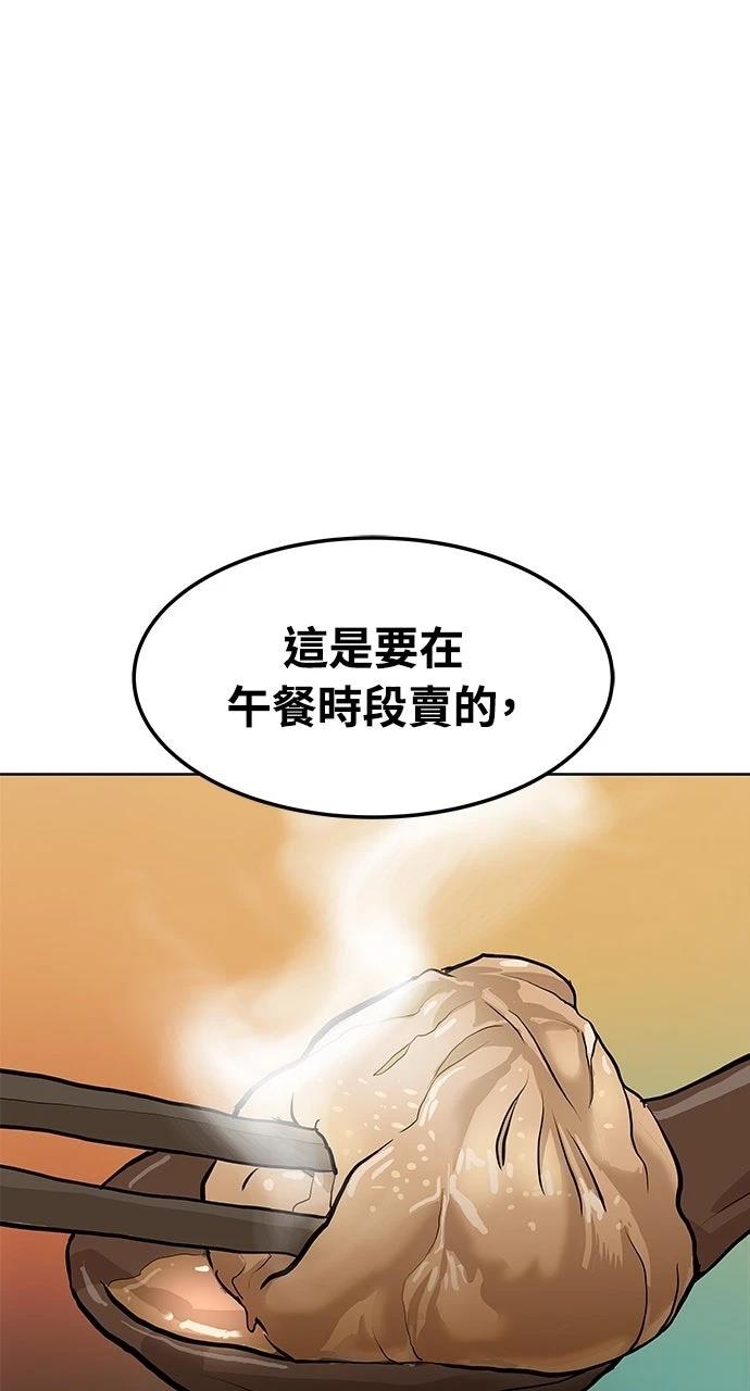 第10话31
