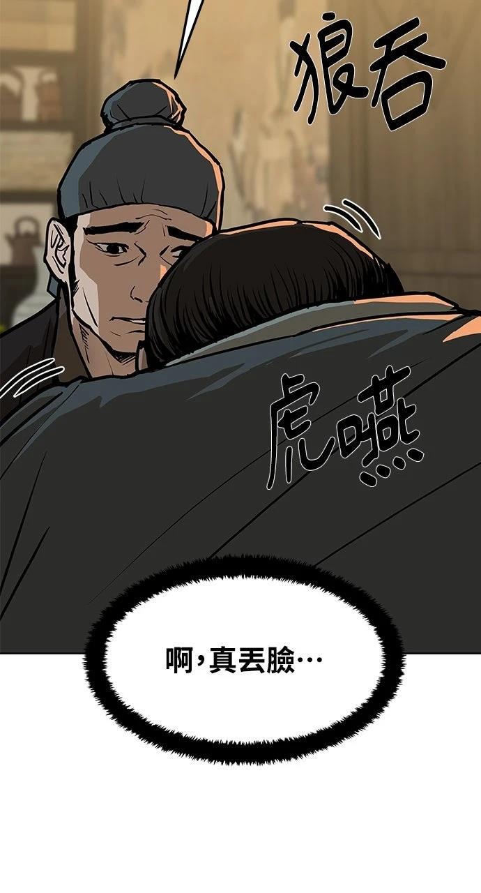 第10话33