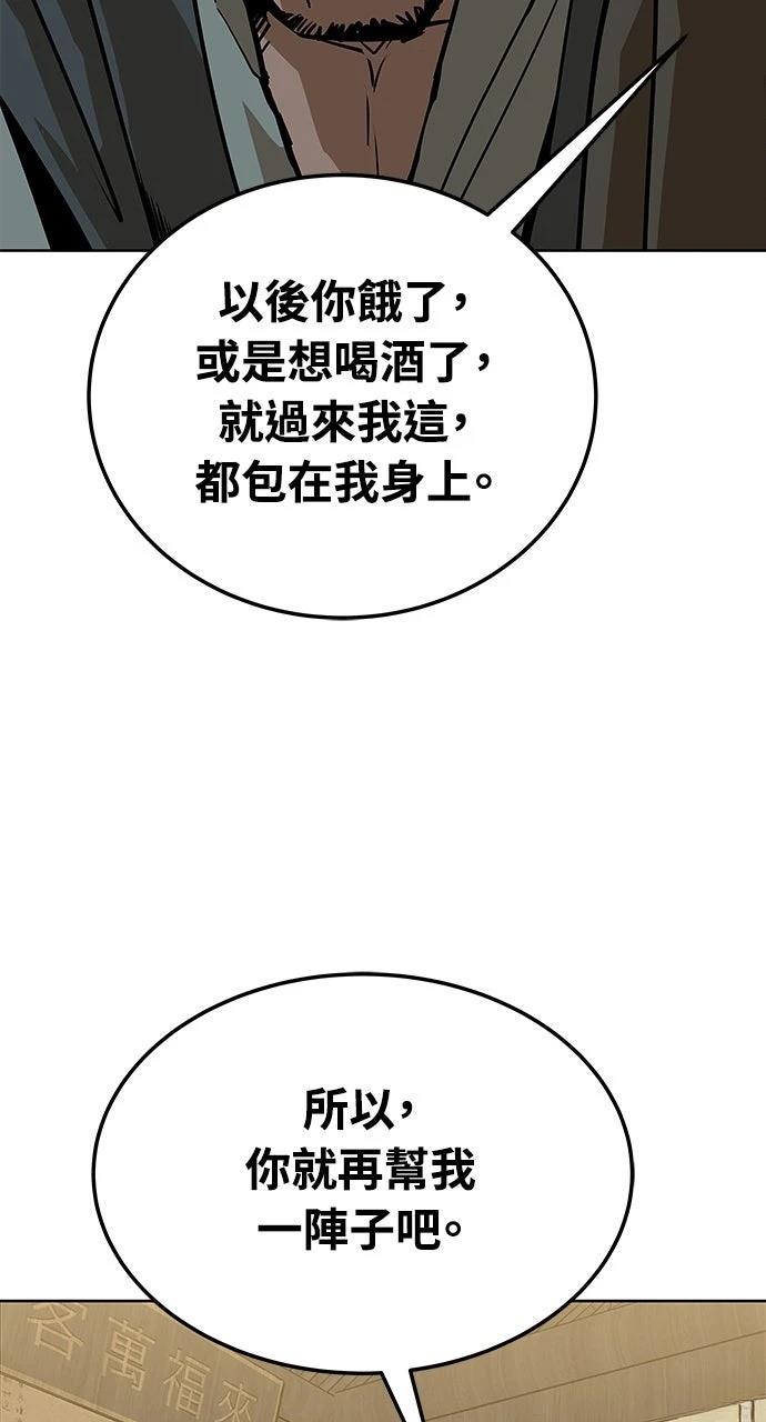 第10话35