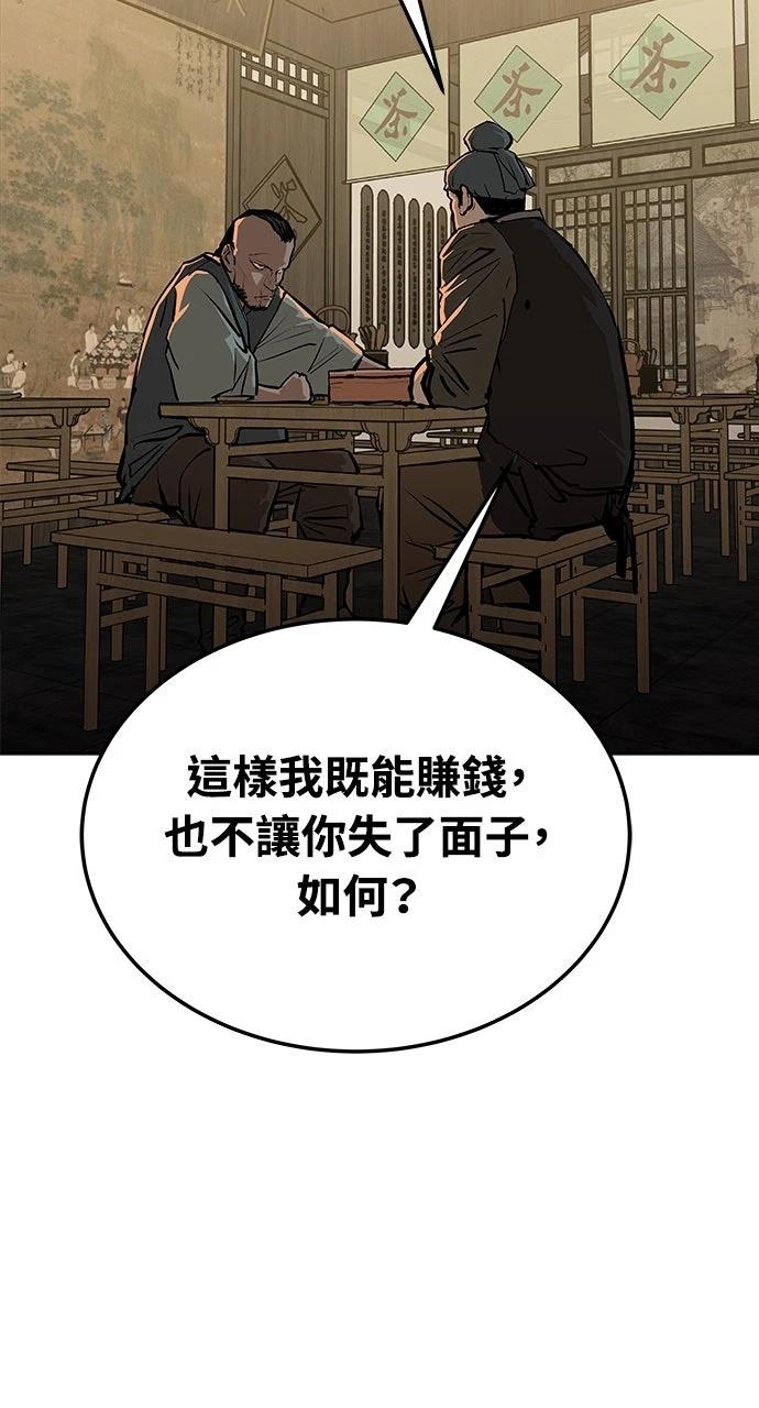 第10话36