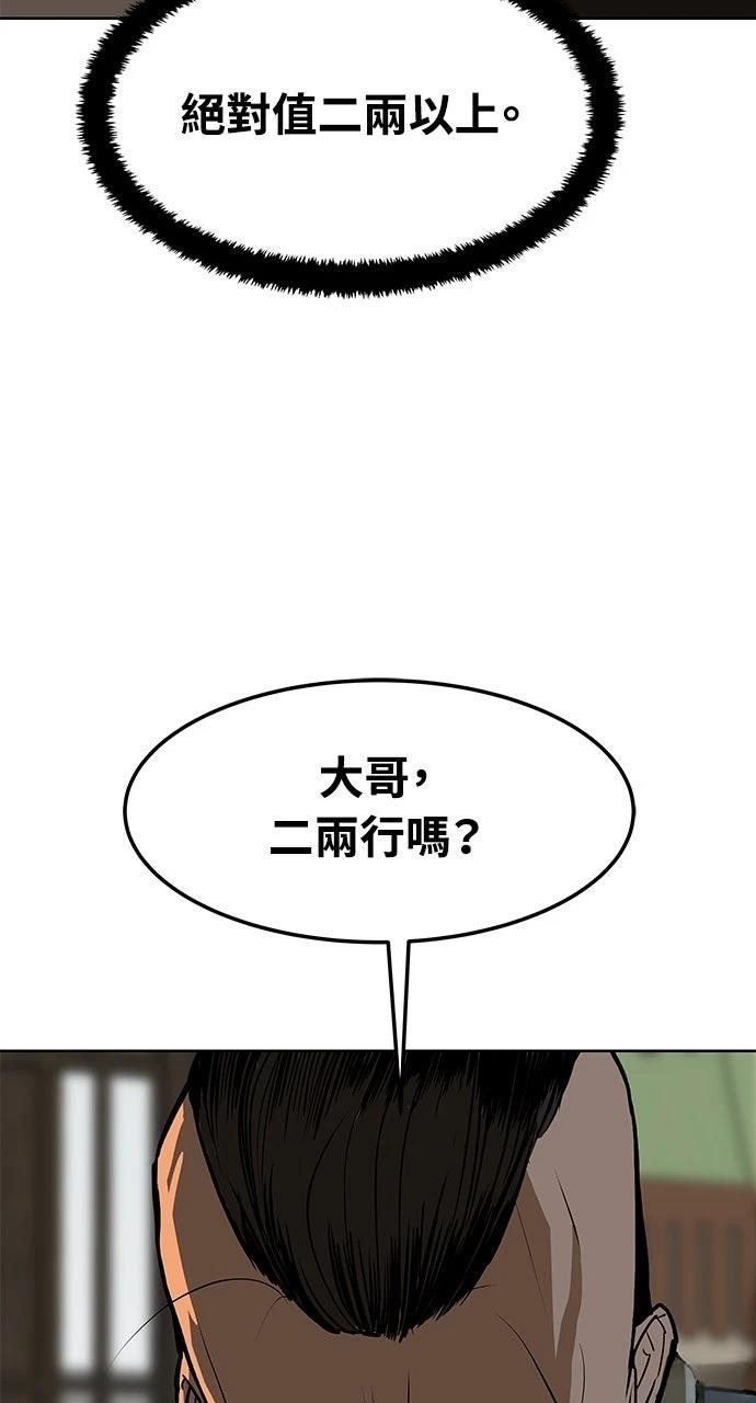 第10话38