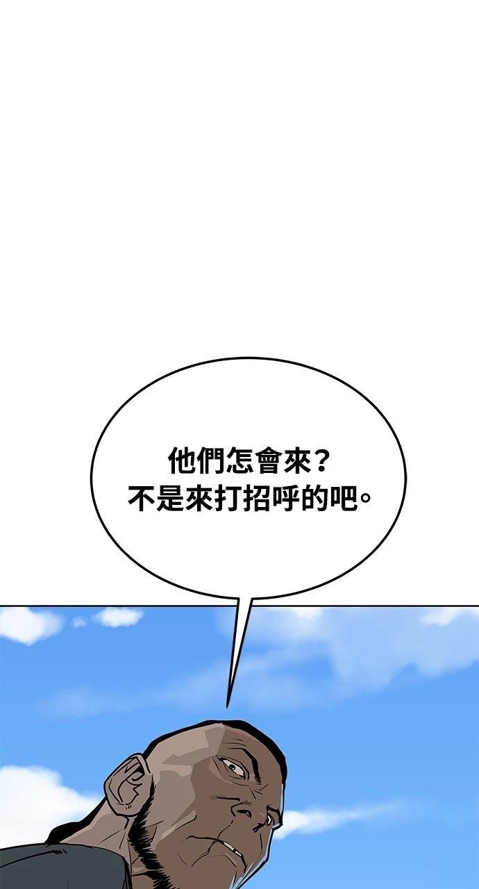 第10话4