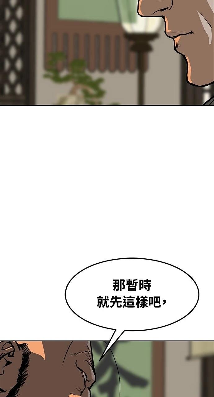 第10话40