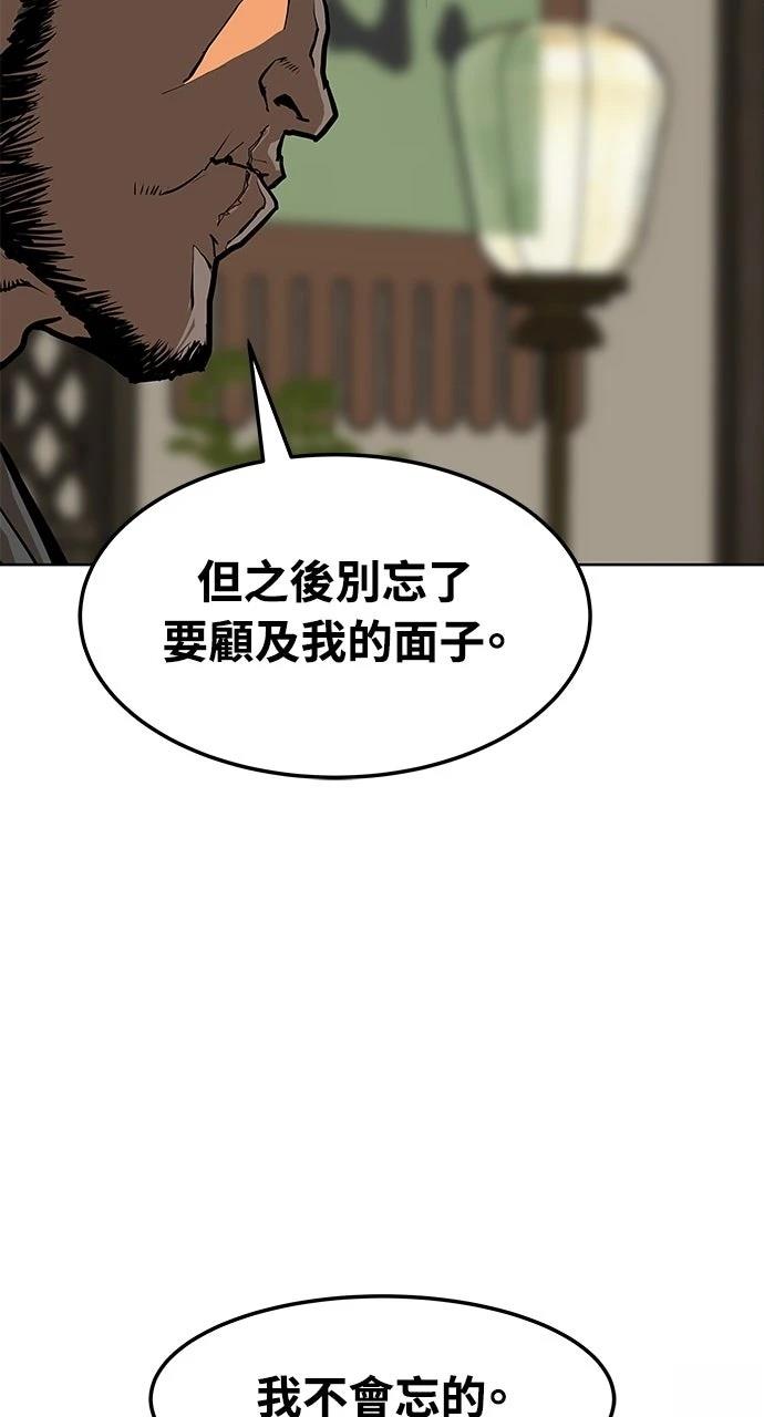 第10话41