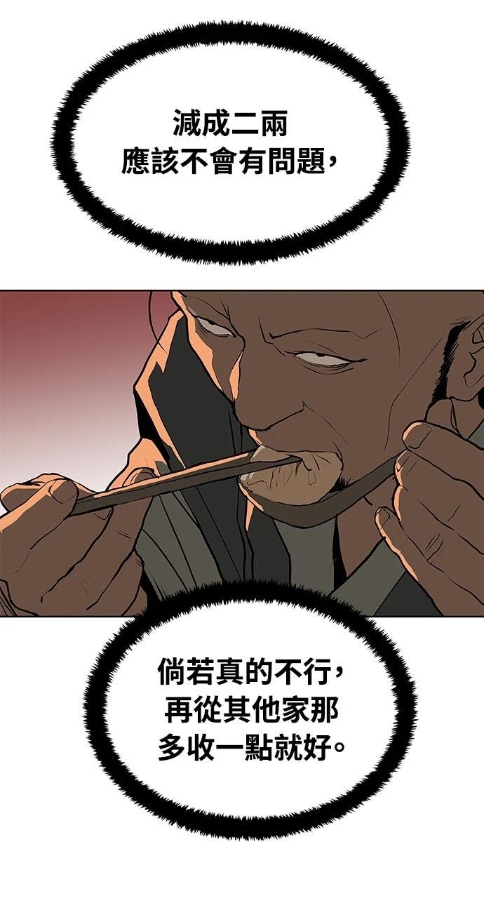 第10话43