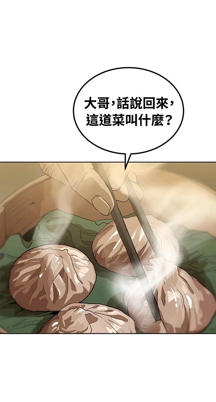 第10话44