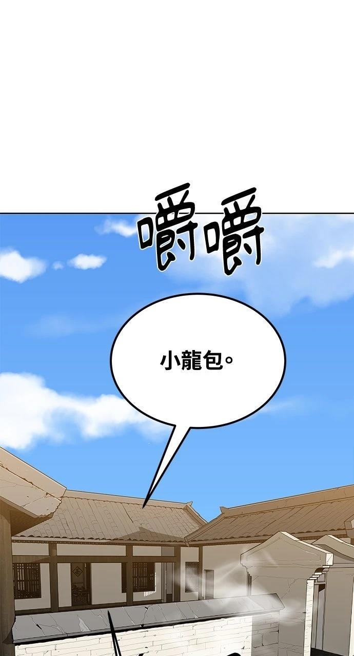第10话45