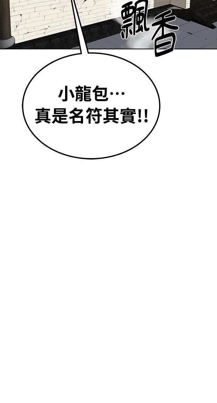 第10话46