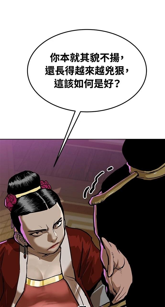 第10话51
