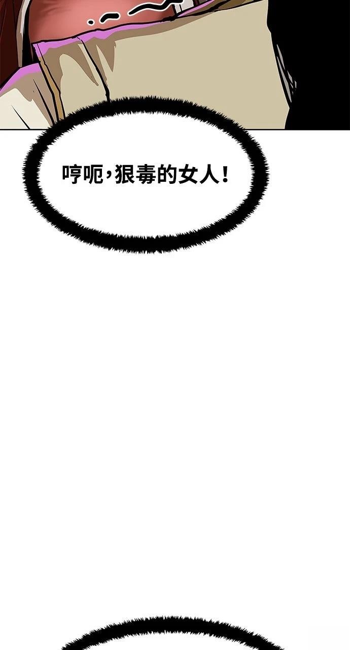 第10话52
