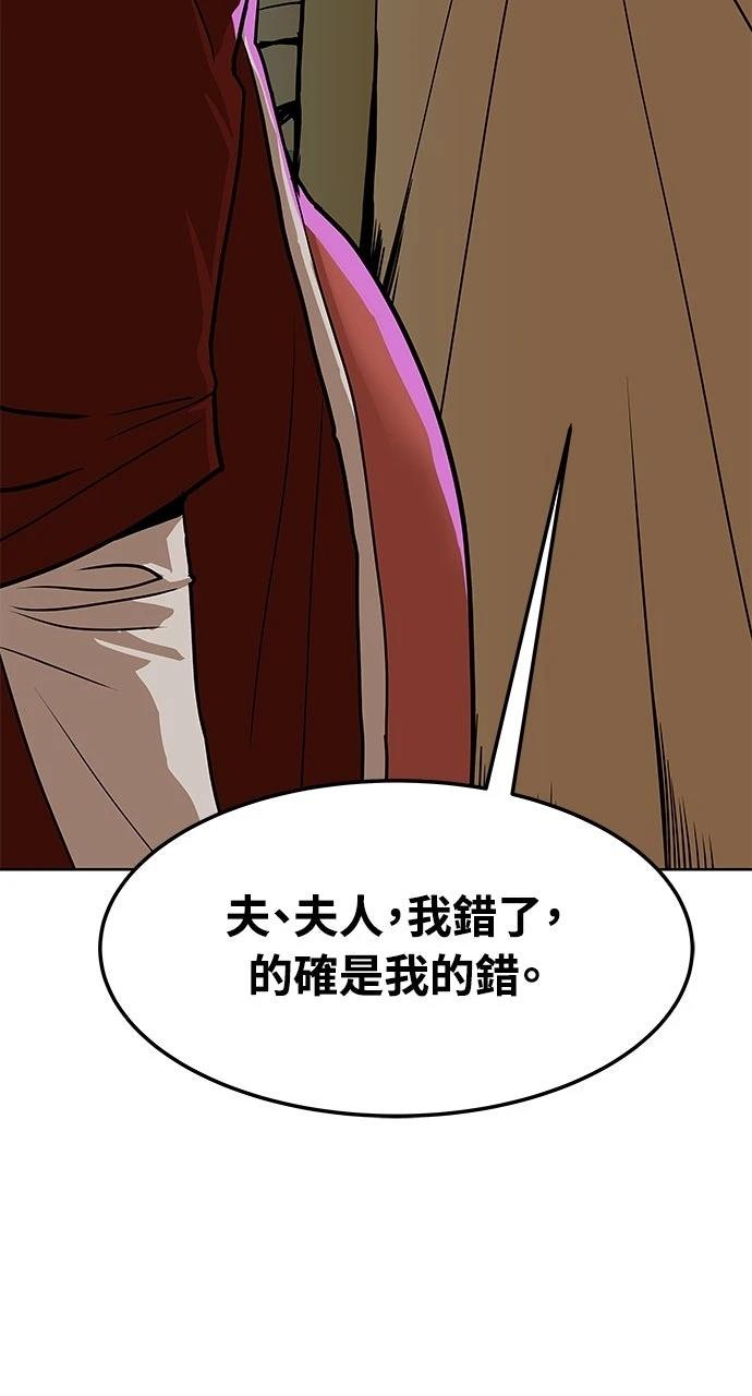 第10话54